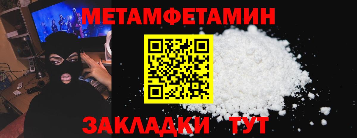 Курчатов  АМФ  Вход с VPN  Амфетамин 98% 