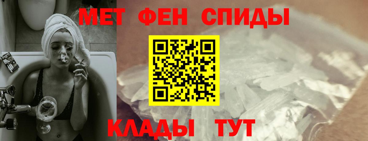 Amphetamine Premium Курчатов