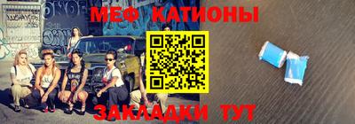 стафф Боровичи