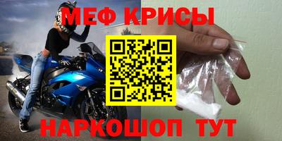 MESCALINE Брянск