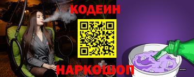 стафф Боровичи