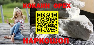 MESCALINE Брянск
