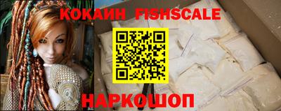 стафф Боровичи