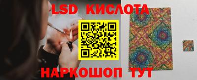 MESCALINE Брянск