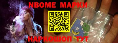 MESCALINE Брянск