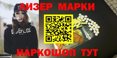 стафф Боровичи