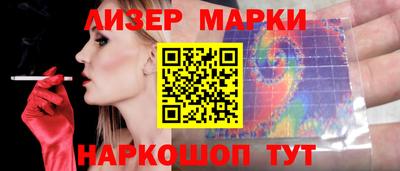 стафф Боровичи