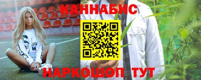 гашишное масло Владивосток