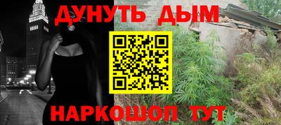 стафф Боровичи