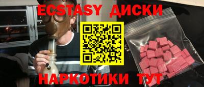 MESCALINE Брянск