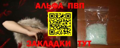 дживик Братск