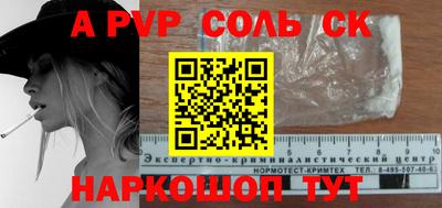 дживик Братск