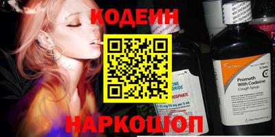 стафф Боровичи