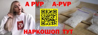 стафф Боровичи