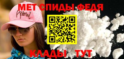 MESCALINE Брянск