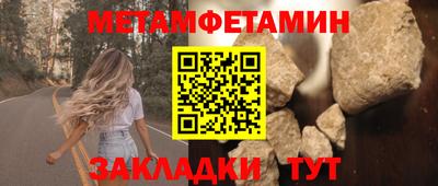 стафф Боровичи