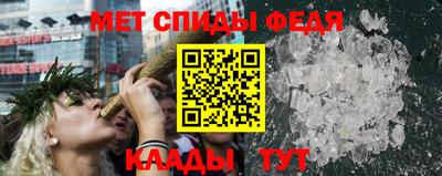 MESCALINE Брянск