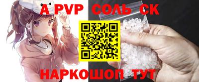 стафф Боровичи