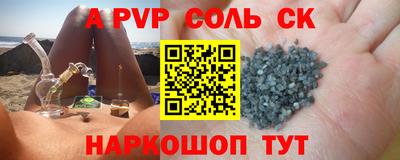 MESCALINE Брянск