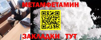 дживик Братск