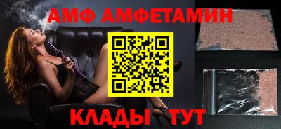 стафф Боровичи
