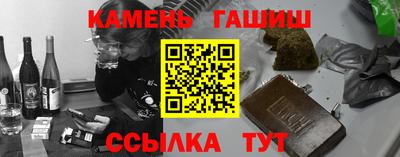 стафф Боровичи