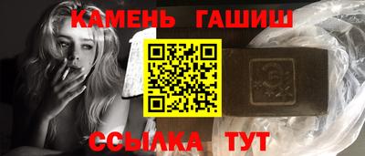 стафф Боровичи