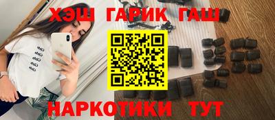 стафф Боровичи