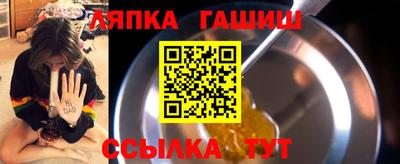 стафф Боровичи