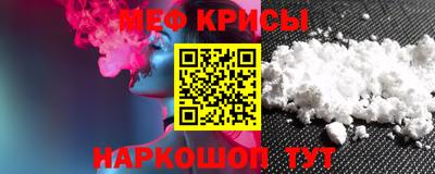 стафф Боровичи