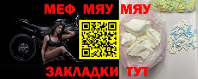 MESCALINE Брянск