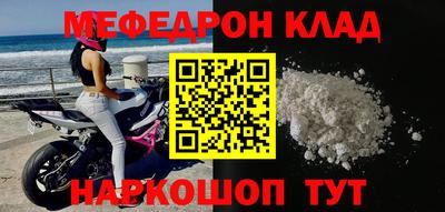 стафф Боровичи