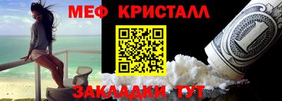 MESCALINE Брянск