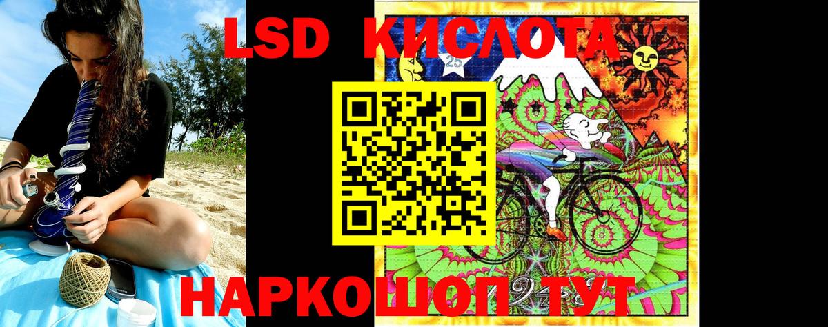 Марки NBOMe 1,5мг Курчатов